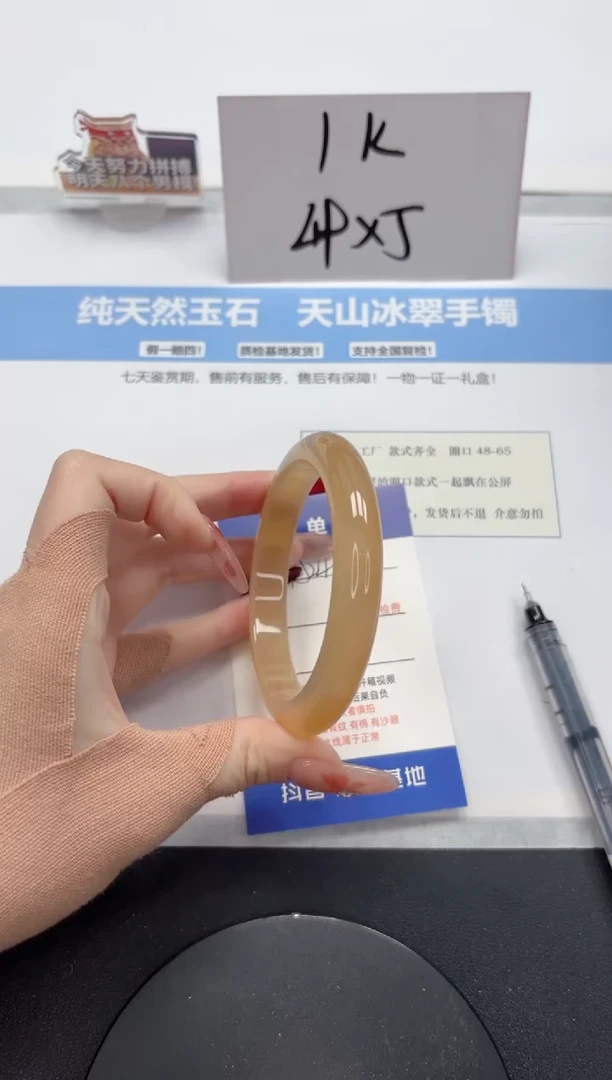 【闪购商品】石英质玉手镯未镶嵌A247-59.7
