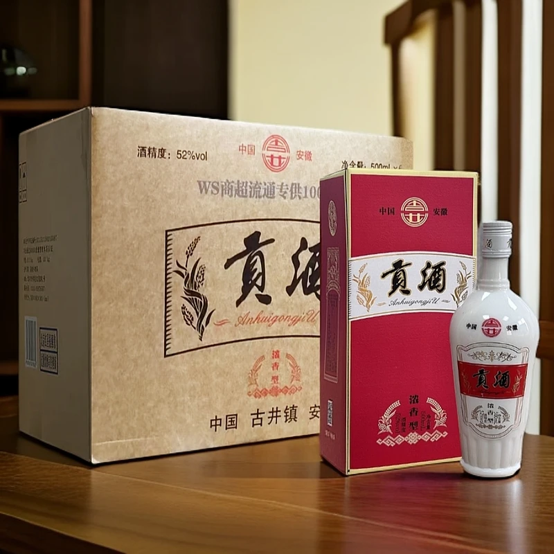 万顺【贡酒】52度浓香型白酒500ml*6整箱装纯粮食酒52度