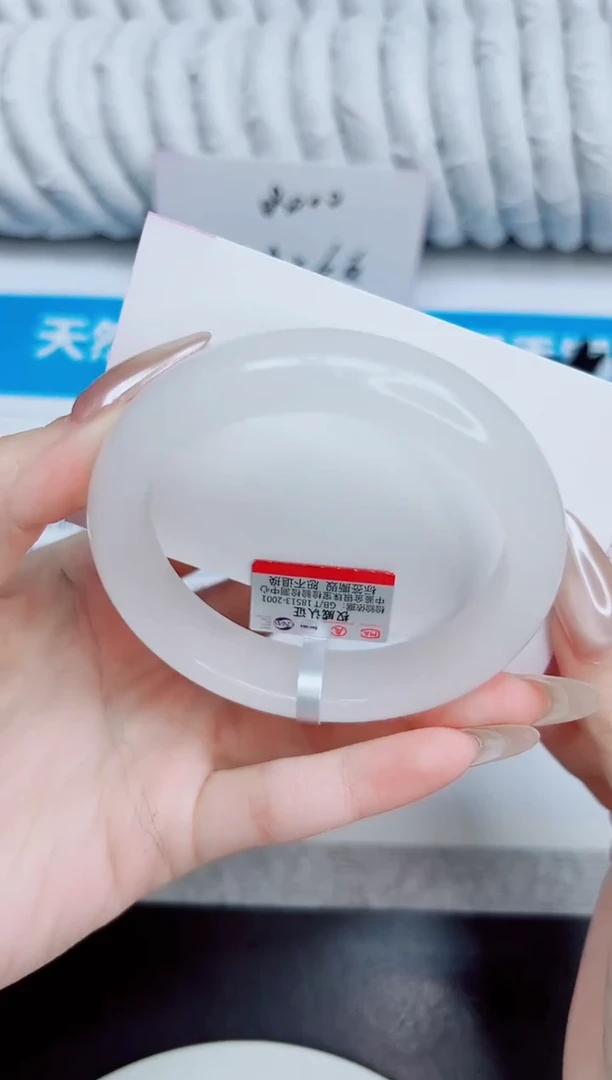 未镶嵌手镯石英质玉73/54.2
