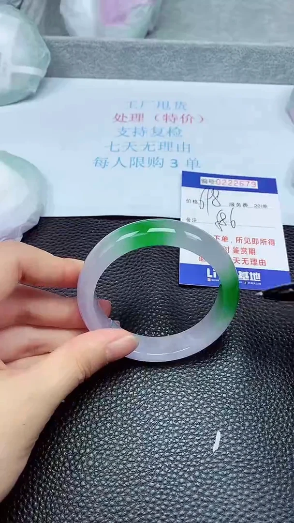 拍下以实物为准222679