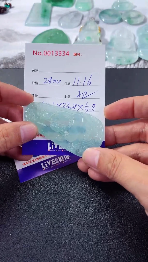 颈饰未镶嵌翡翠观音