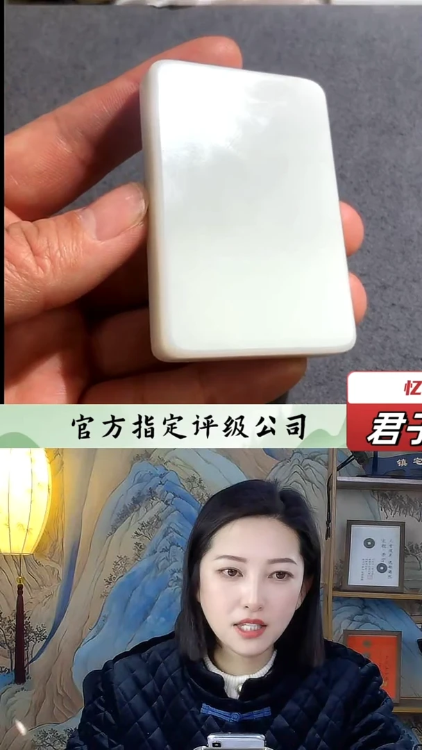 【闪购商品】和田玉挂件未镶嵌无事牌