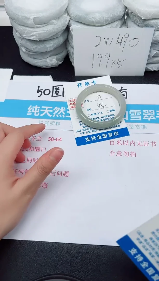 【闪购商品】石英质玉手镯未镶嵌G235-52