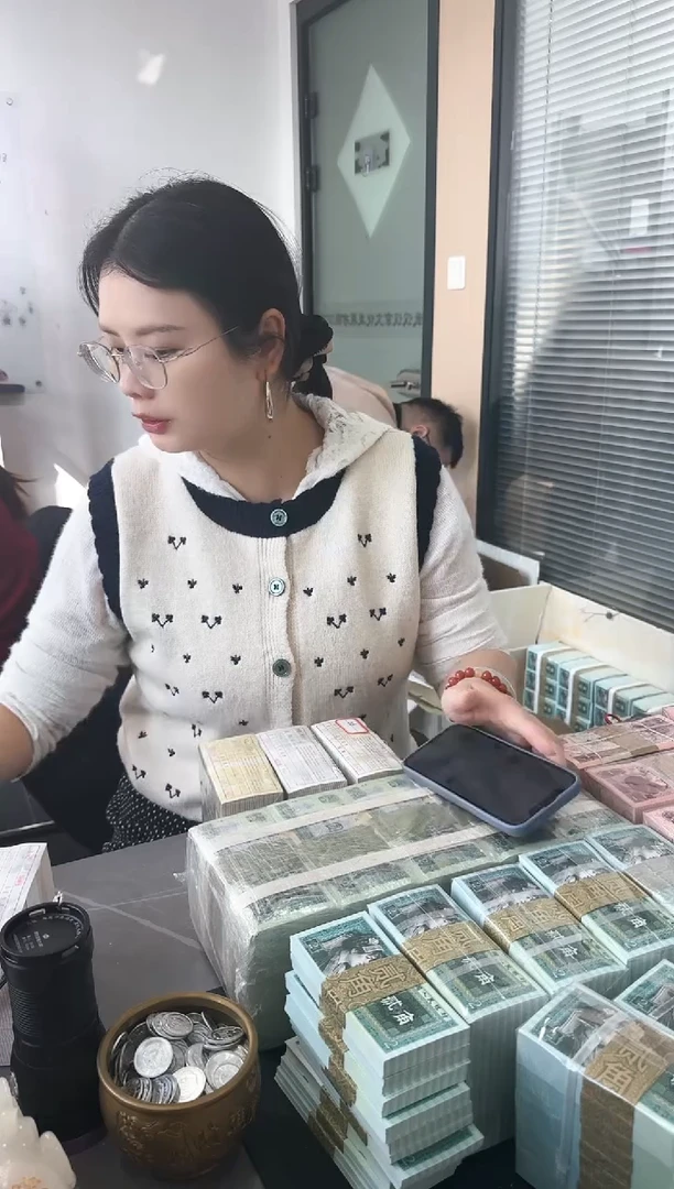 第四套人民币退市纸币 银行保真鉴定 05K无4