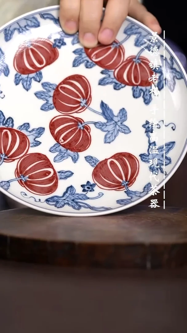 现代瓷  微瑕福利