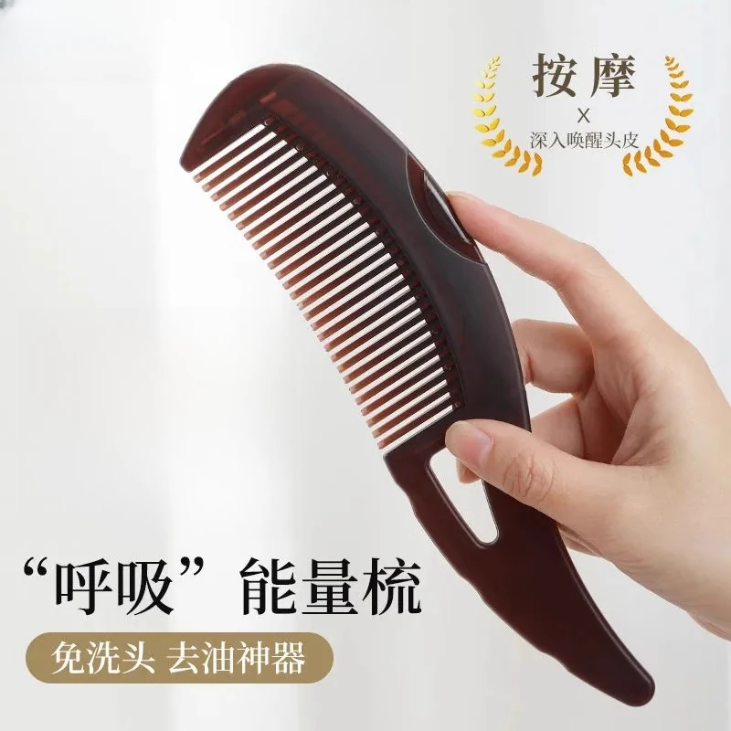 新款能量梳头皮空心梳油头第三四代免洗头按摩去油脂清洁梳子皮屑