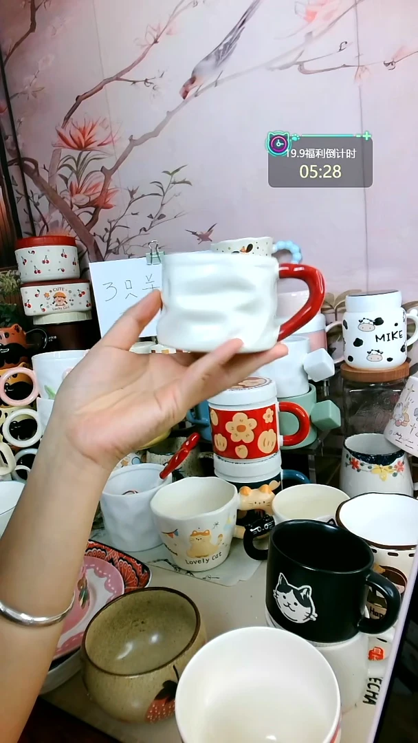 【茶瓷物语闪购福利】设计师款水杯
