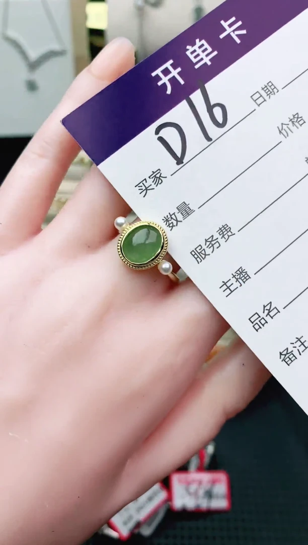 翡翠戒指银S925镶嵌111111