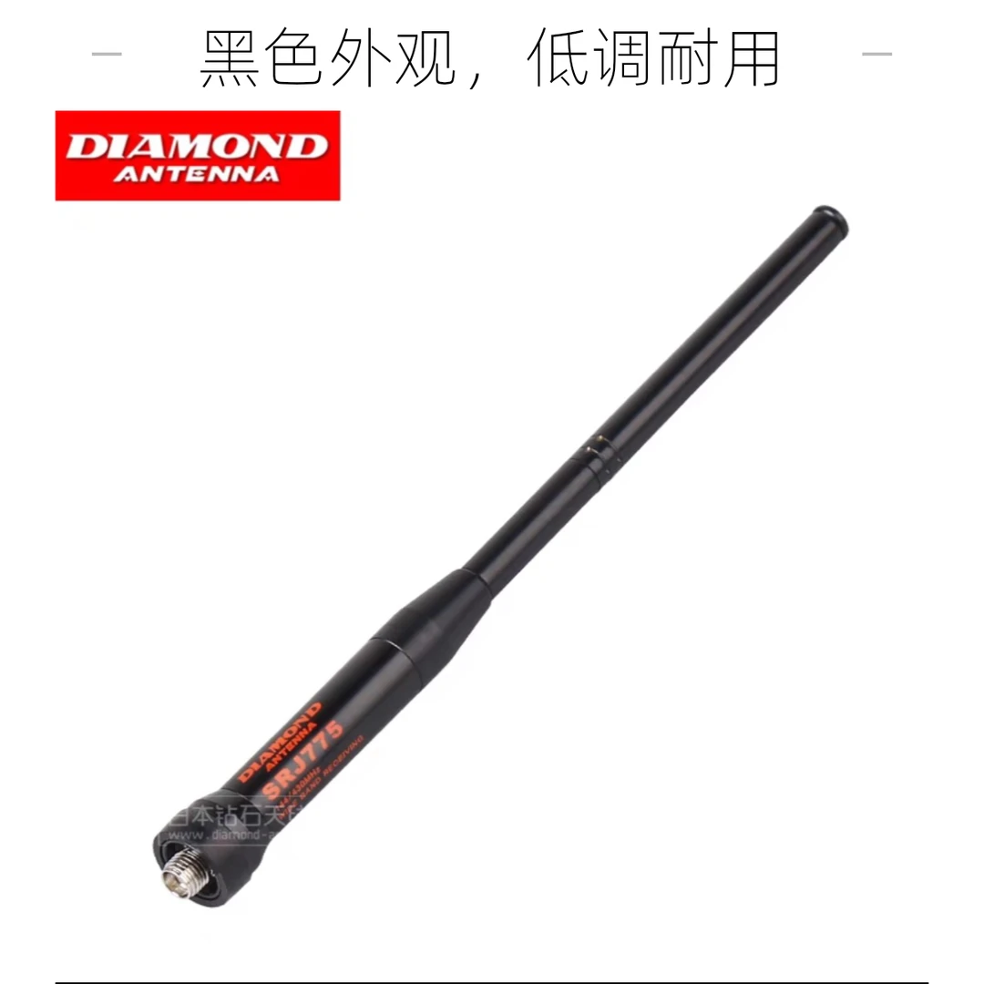 钻石手台天线UV双段手持对讲机拉杆天线SRJ775适用宝锋小米45cm