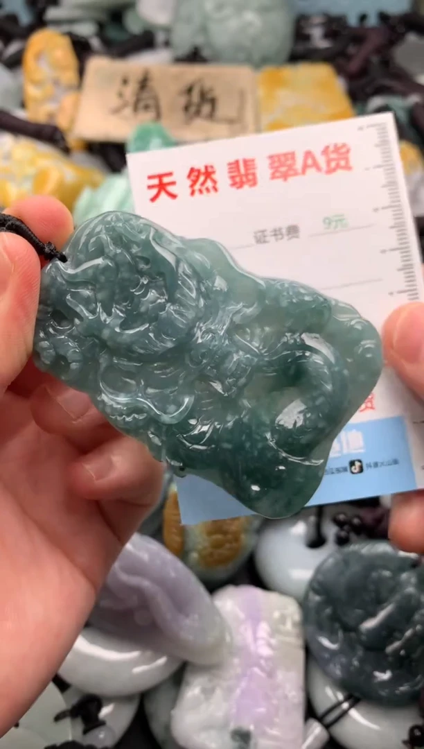 翡翠未镶嵌吊坠(不含链)1