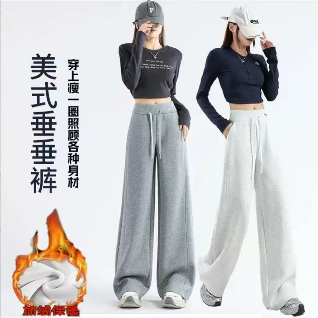 秋冬季新款美式休闲卫裤高腰显瘦窄版阔腿裤直筒宽松舒适外穿