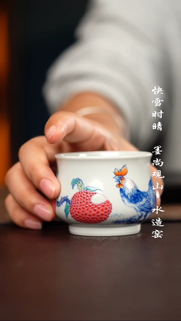 杯子陶空山明月大吉大利杯子