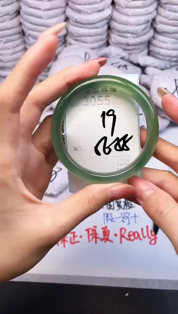 手镯玛瑙/玉髓未镶嵌3055