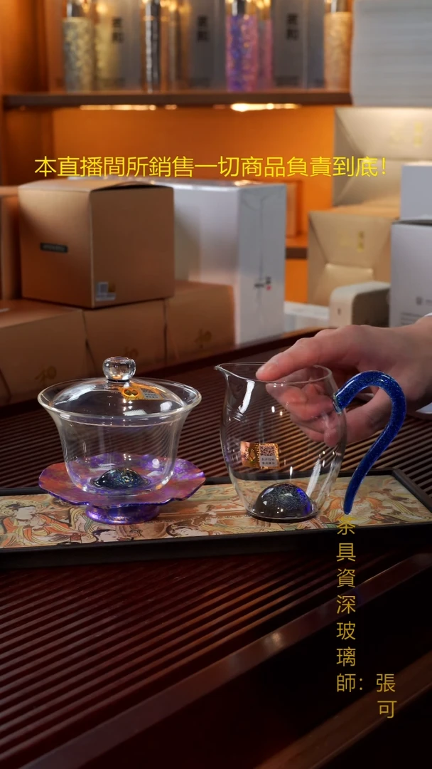 禾器-斑斓曜辰盖碗-星云紫+禾器斑斓怡然无包装