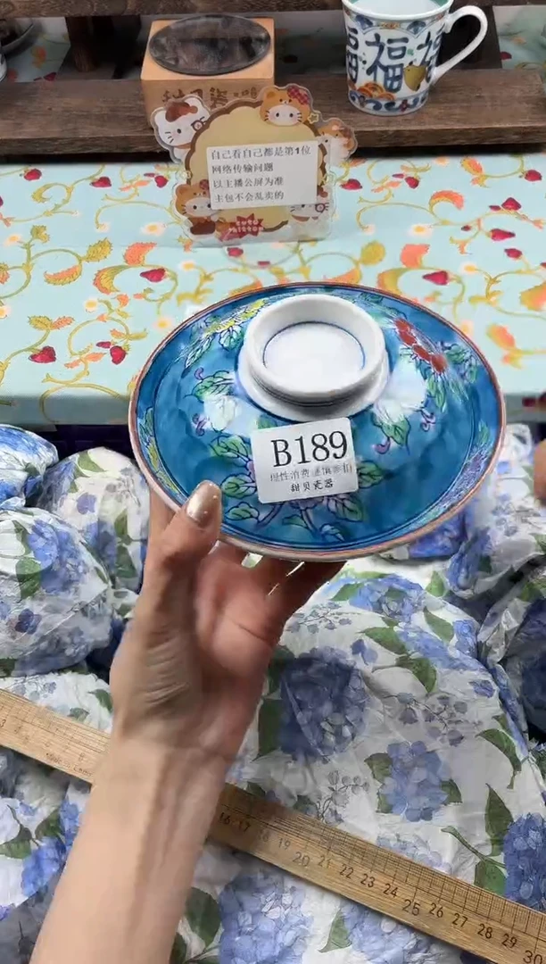 瓷片严****者                B189