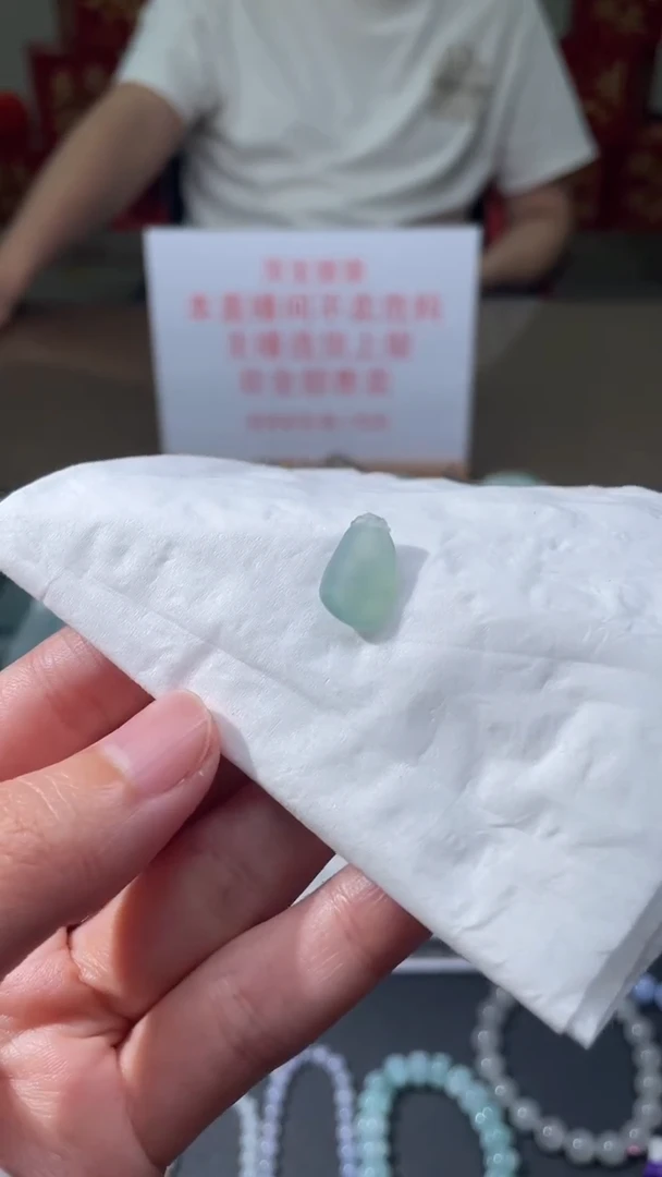 定制翡翠未镶嵌|毛货其它+0