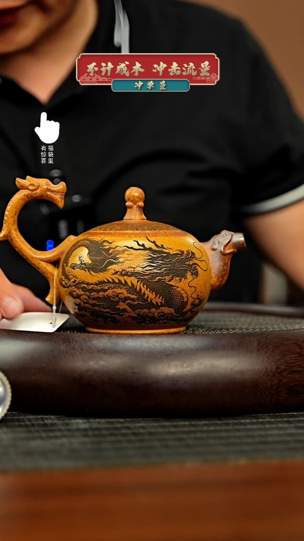 茶壶紫砂h8424h8424h8424