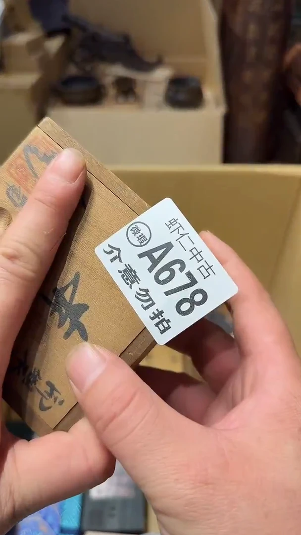 MMMMMMMMM用****0A678