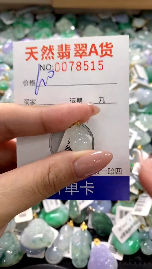 颈饰18K金镶嵌翡翠1111111111111111