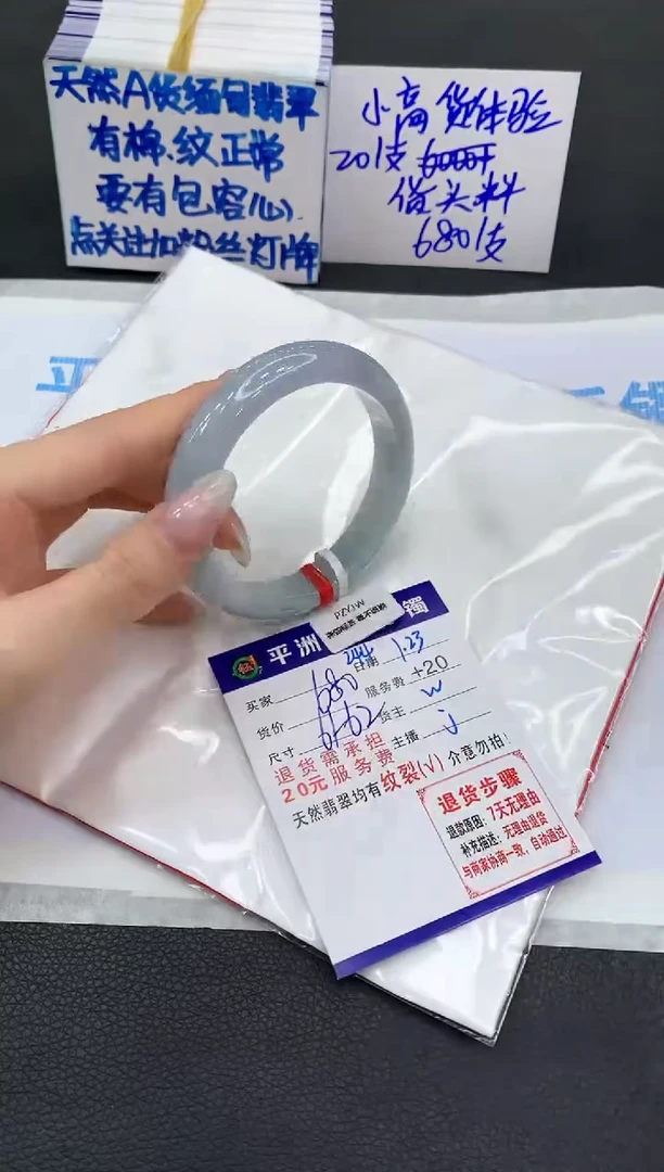 【闪购商品】翡翠手镯未镶嵌11111111111