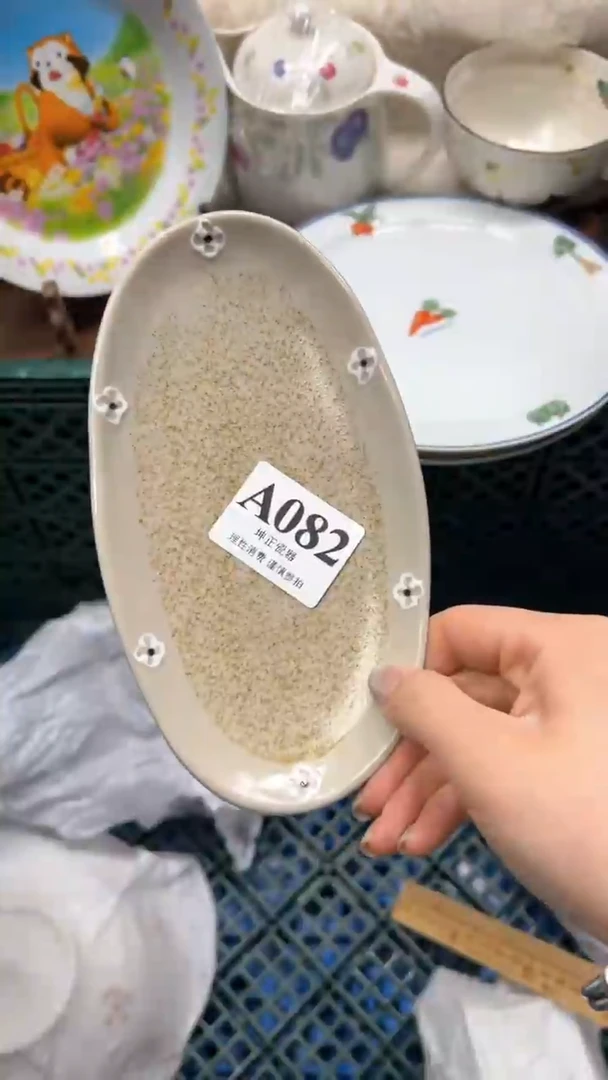 【闪购商品】瓷片           A082