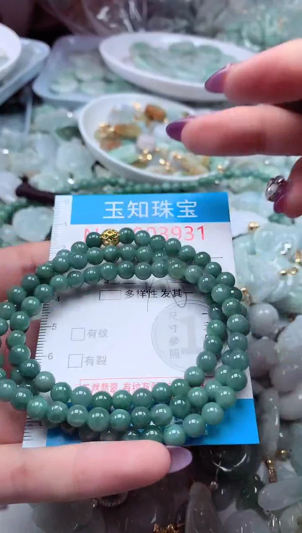 翡翠未镶嵌吊坠(不含链)3931