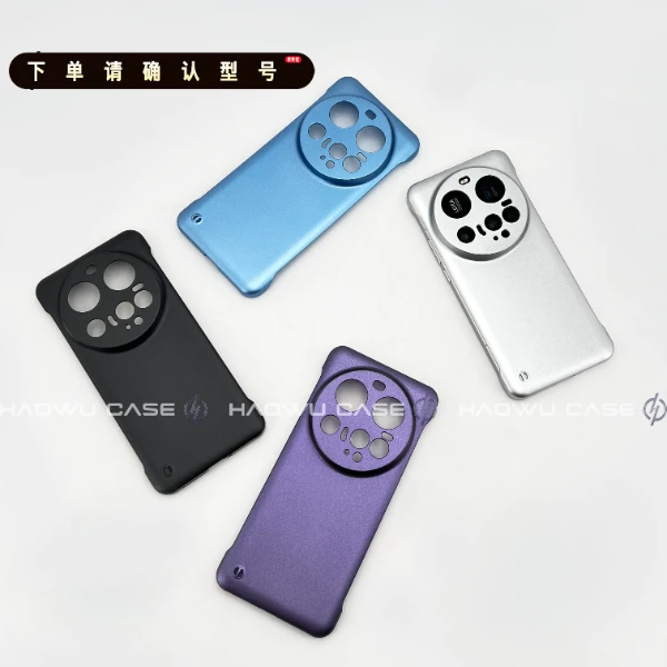 适用小米15Ultra无边框超薄壳15ultra抗指纹散热无边框手机壳