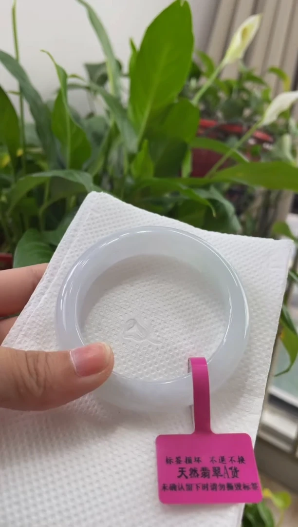 翡翠手镯未镶嵌502手镯52