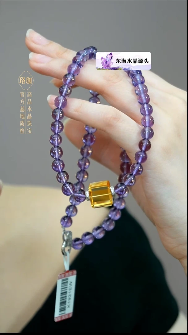 颈饰银S925镶嵌水晶紫晶黄水晶方糖925银项链