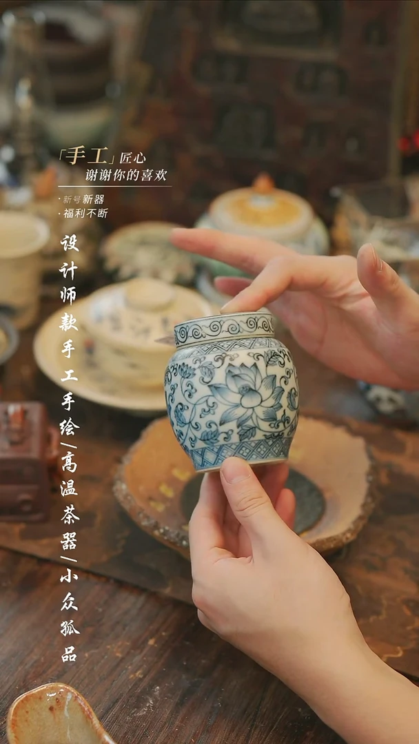 ₩【溯本造物】瓷片***575
