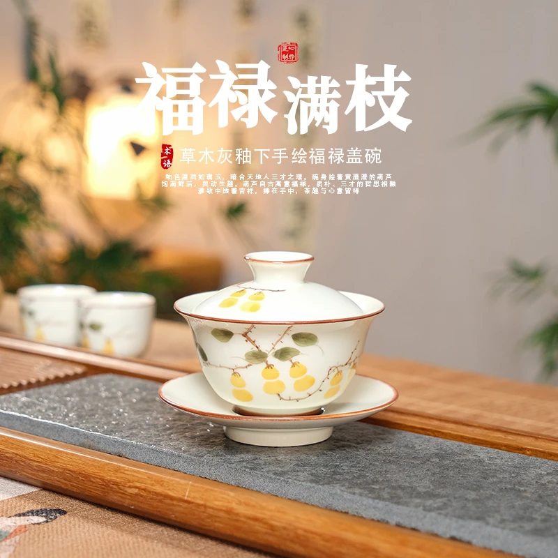 草木灰手绘葫芦悬停三才盖碗陶瓷功夫茶具羊脂玉轻奢高档泡茶茶桌