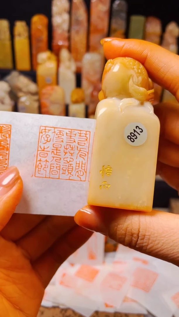 【闪购商品】寿山石印石手工篆刻《若无闲事挂心头便是人间好时节》