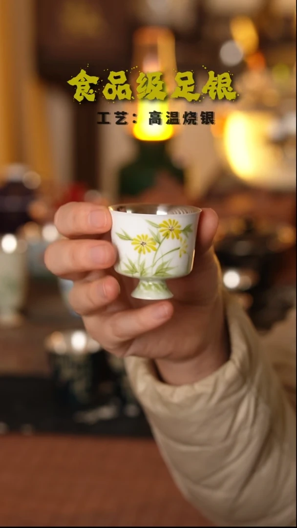 金色雏菊999高温烧银