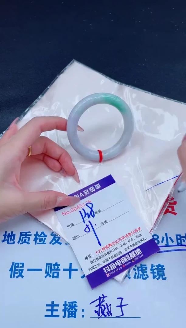 未镶嵌手镯翡翠138.00