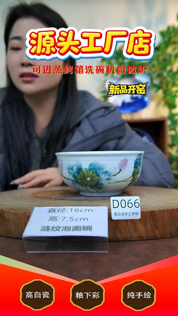 摆件白泥景德镇手工手绘陶瓷【食品级】066