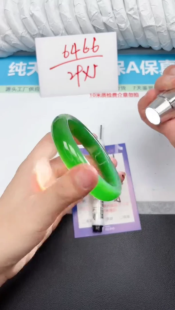 未镶嵌手镯石英质玉181-6465