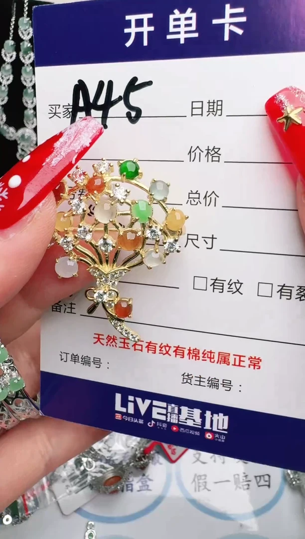 银S925镶嵌戒指翡翠.