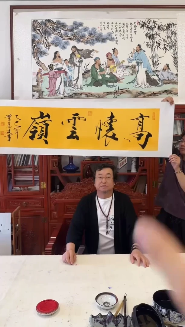 国画叶建波精品书法4平尺高怀云嶺/闪购4