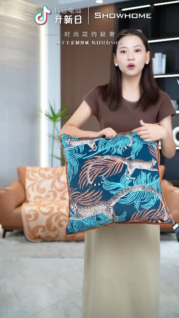 豹纹图案50X50带芯