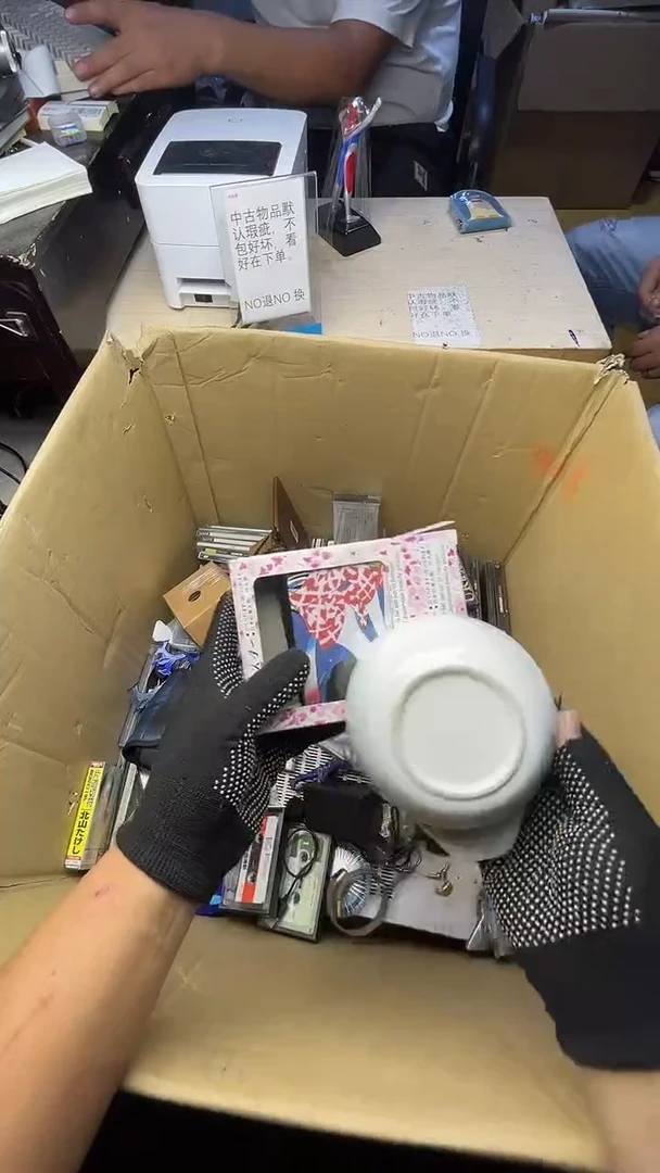 迈****密二手商品不退不换