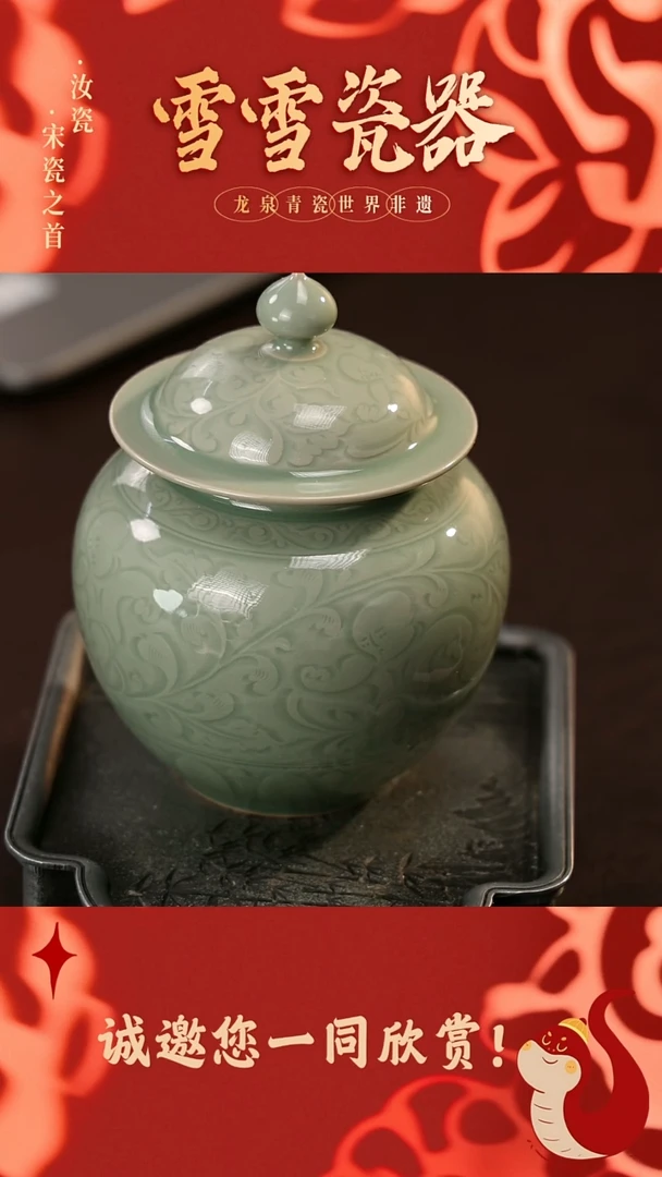 【闪购商品】瓷片雪雪瓷器#手工制作#带礼盒