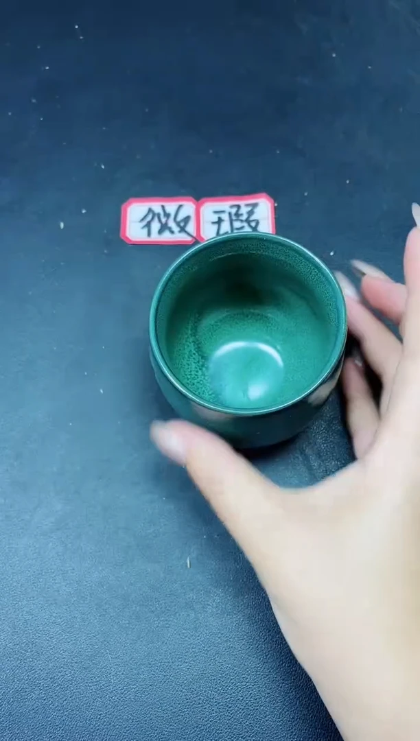 茶盏126微瑕