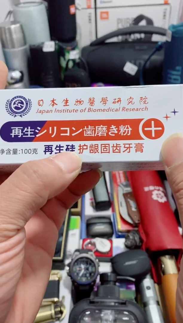 瓷片闪购商品如示图所
