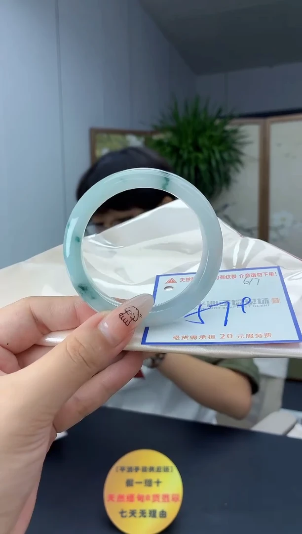 未镶嵌手镯翡翠111111111111