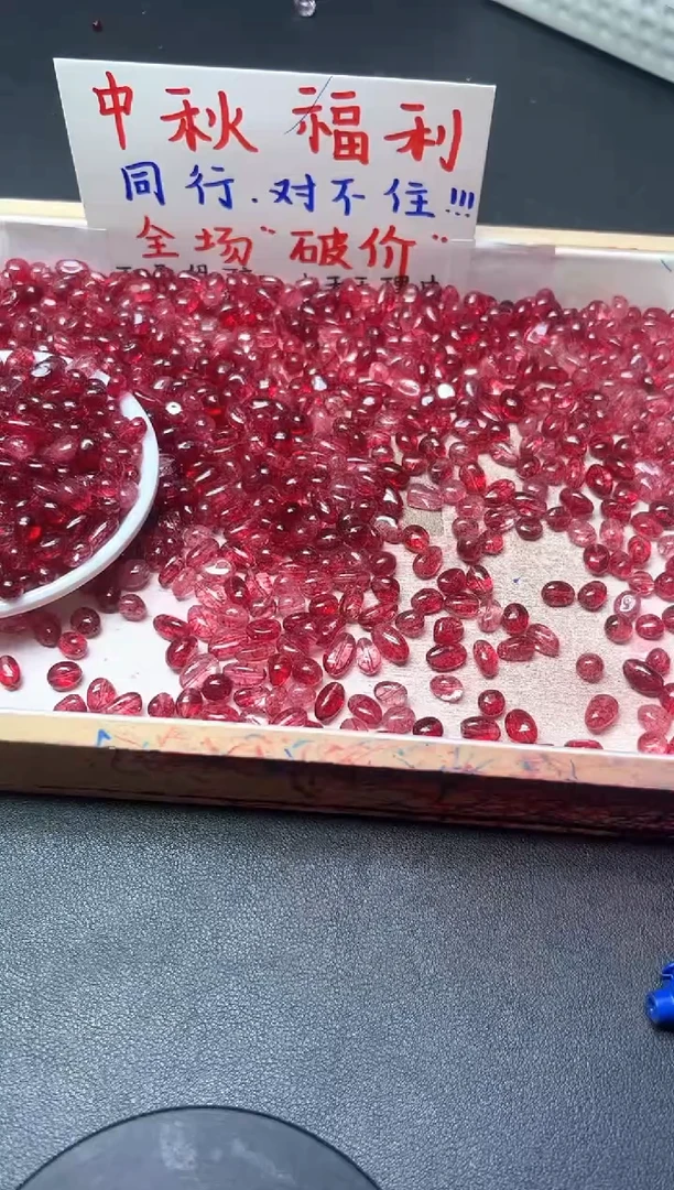 未镶嵌珠宝半成品碧玺红碧玺随形珠P449  卡8*7mm  30颗