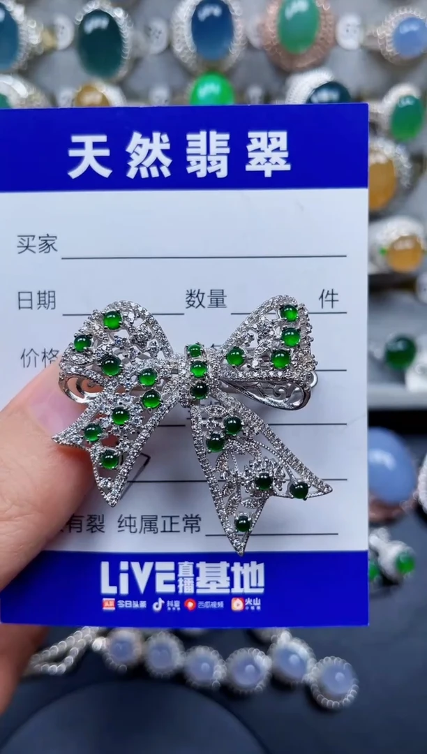 颈饰银S925镶嵌翡翠283