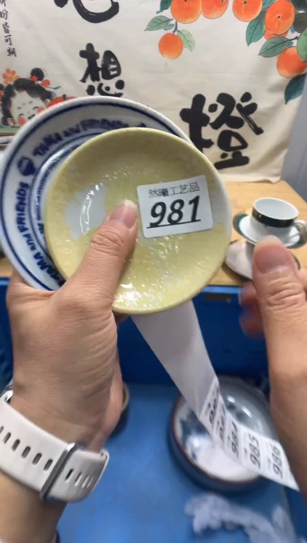 瓷片温*_981