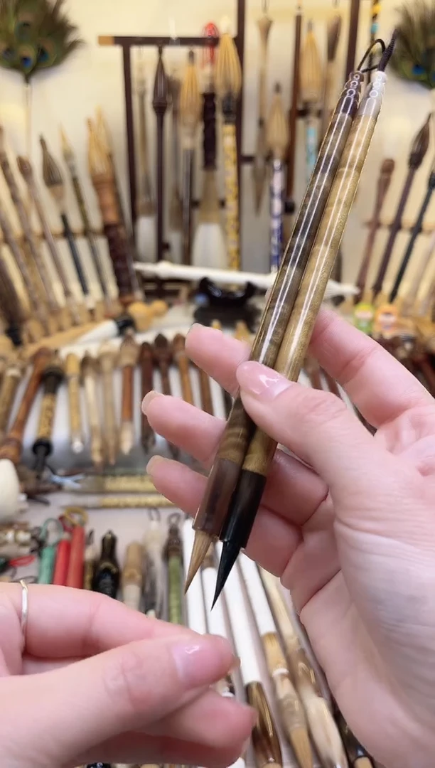 【清水试笔，拒绝蘸墨】墨舞笔庄毛笔2支金丝楠