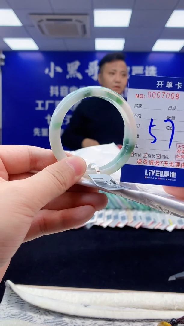 【闪购商品】翡翠手镯未镶嵌4天然缅甸A货翡翠手镯