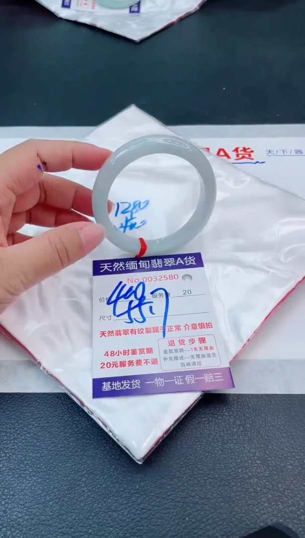 翡翠手镯未镶嵌666666666
